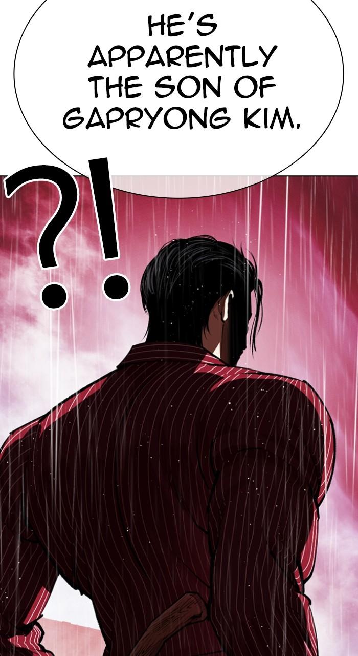 Lookism Chapter 548 — page 33