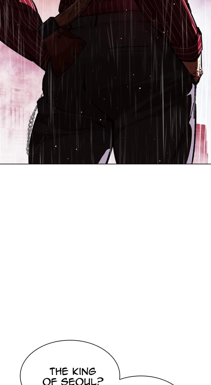 Lookism Chapter 548 — page 34