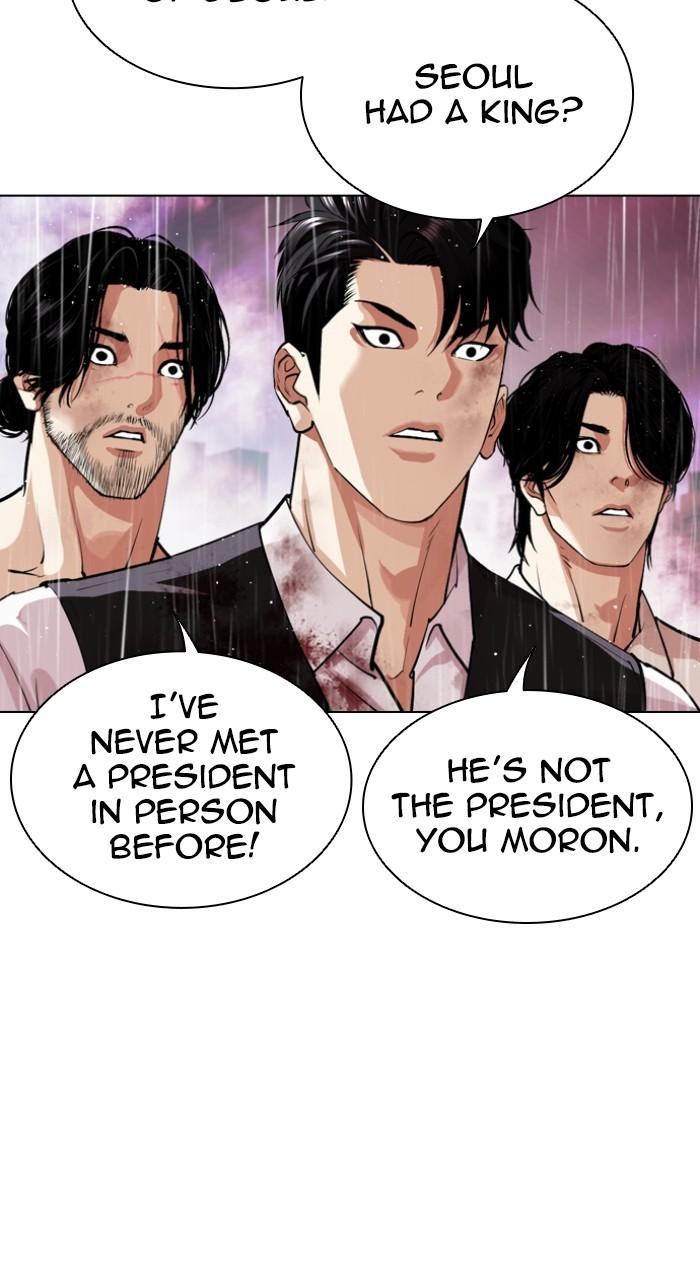 Lookism Chapter 548 — page 35