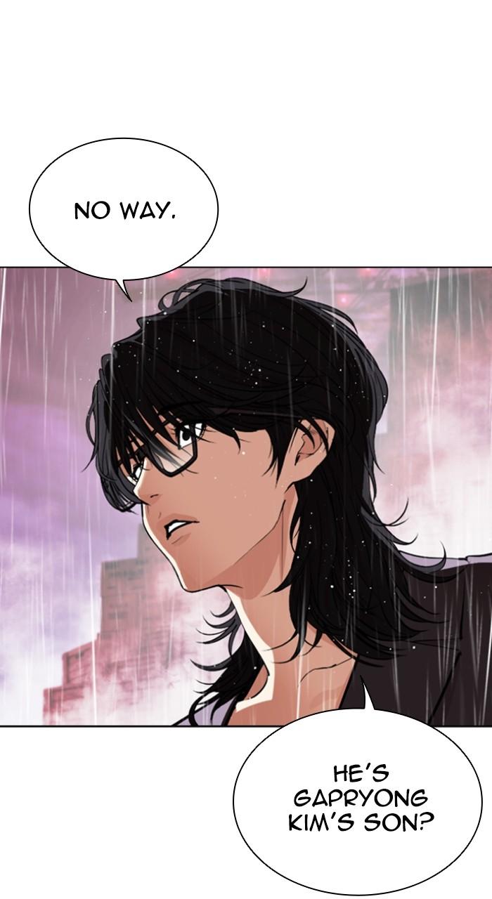 Lookism Chapter 548 — page 36