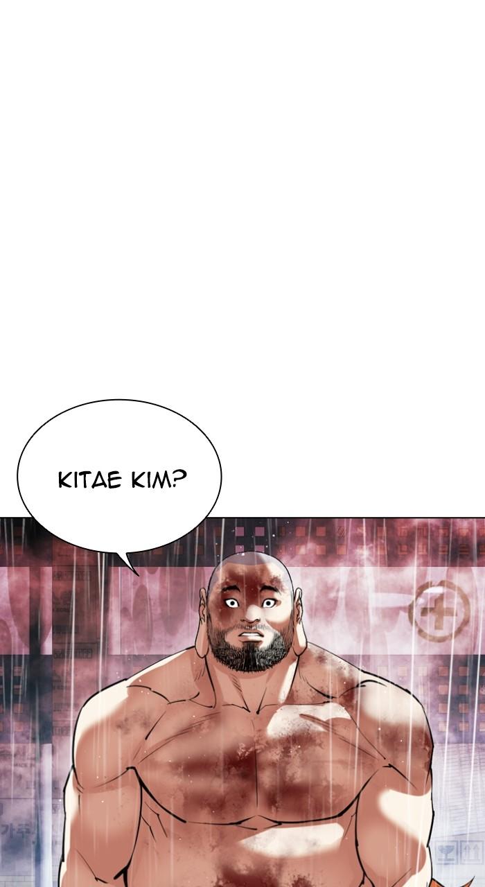 Lookism Chapter 548 — page 37