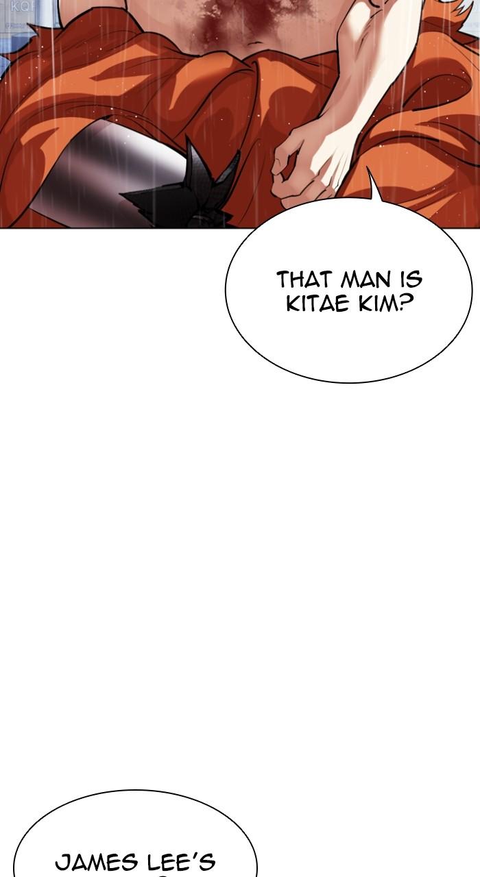 Lookism Chapter 548 — page 38