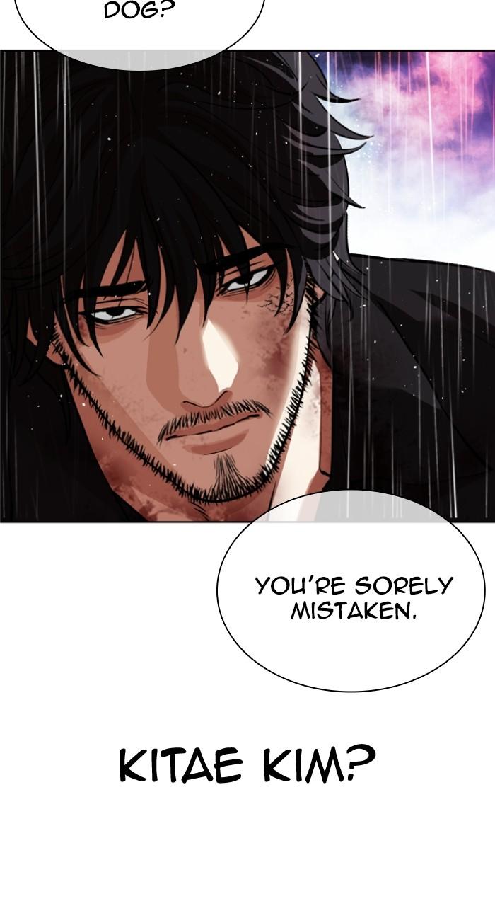 Lookism Chapter 548 — page 39