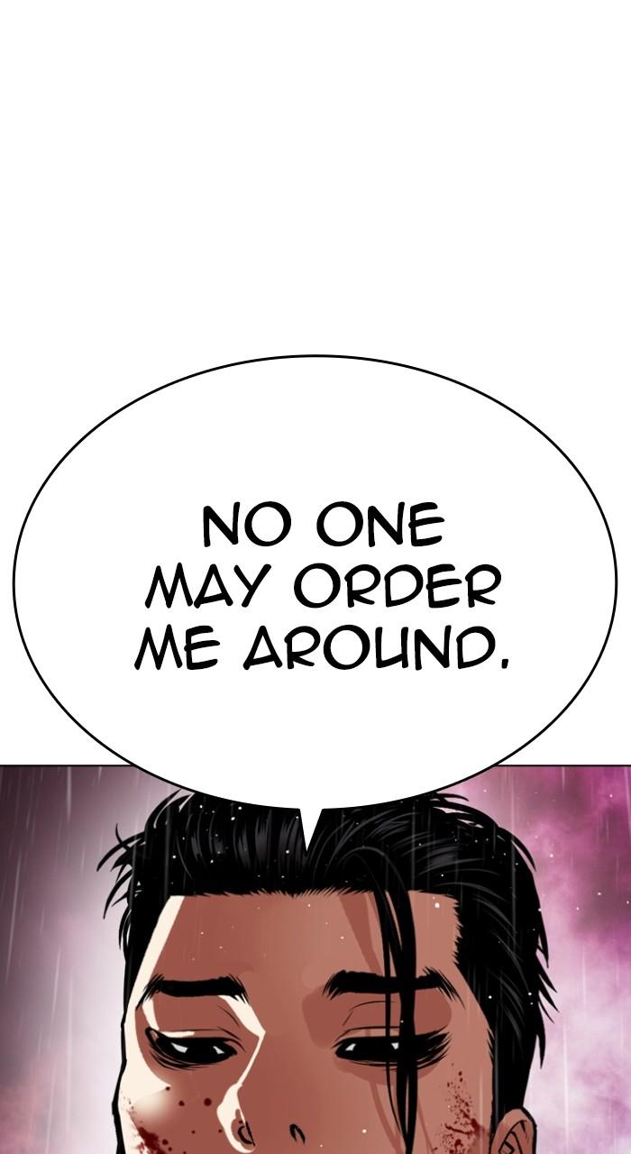 Lookism Chapter 548 — page 40