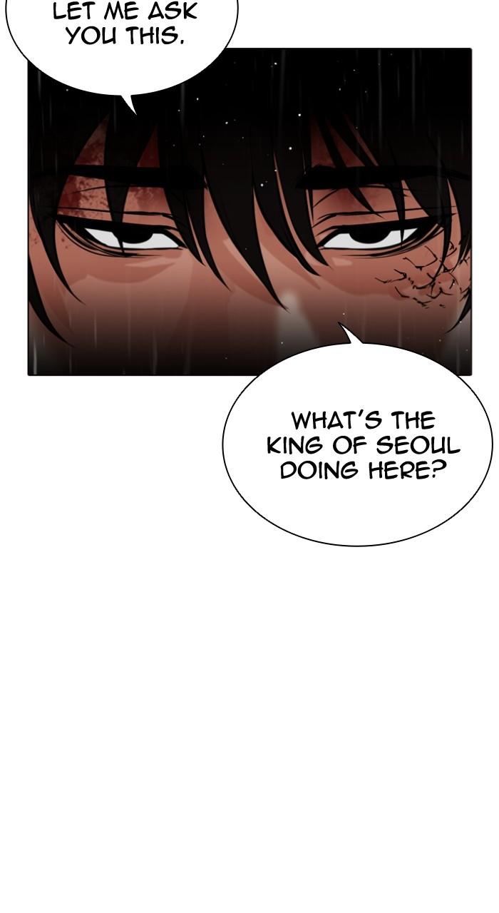 Lookism Chapter 548 — page 42