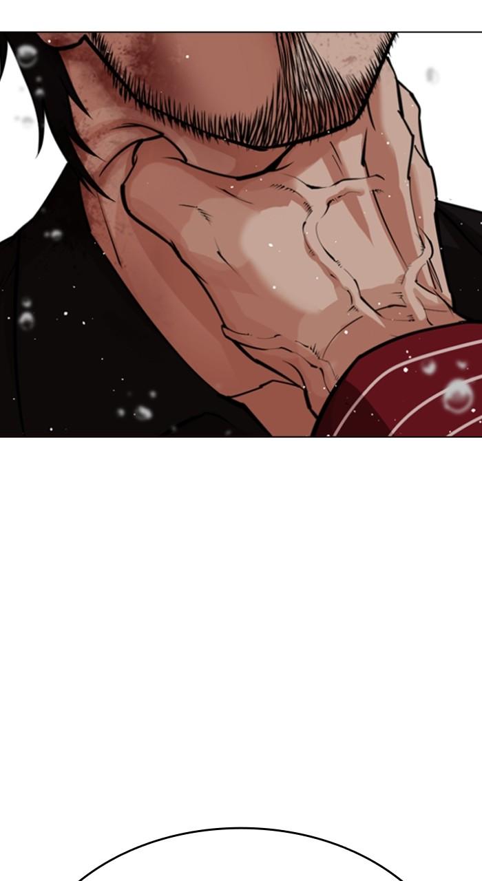 Lookism Chapter 548 — page 43