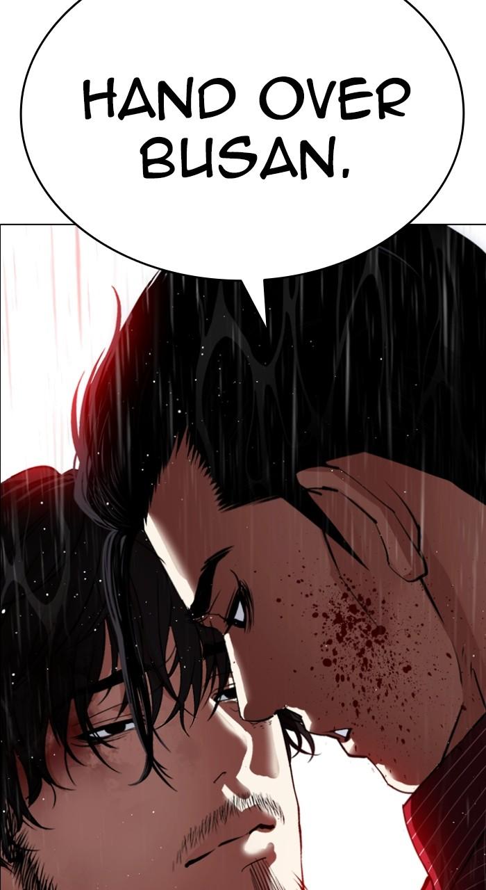 Lookism Chapter 548 — page 44