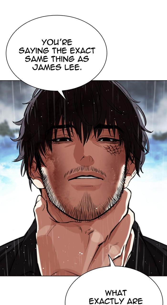 Lookism Chapter 548 — page 47