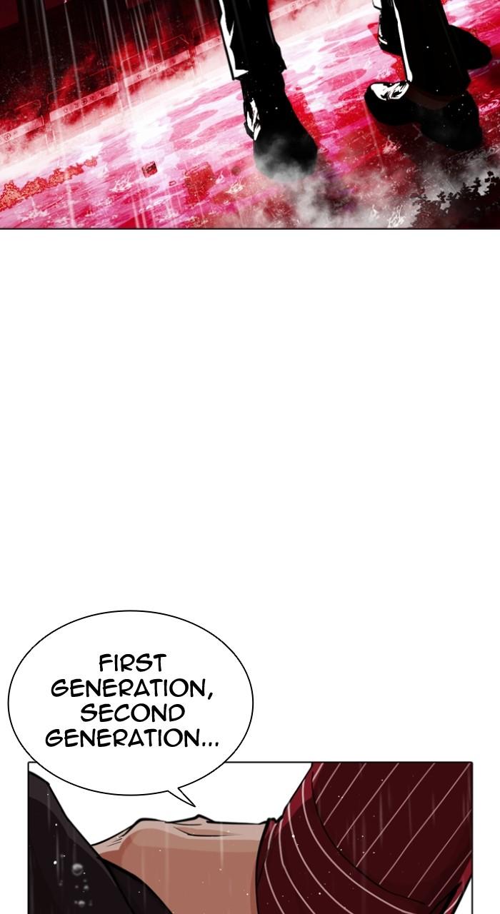 Lookism Chapter 548 — page 51