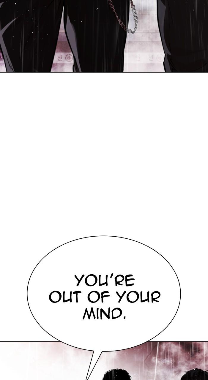 Lookism Chapter 548 — page 58