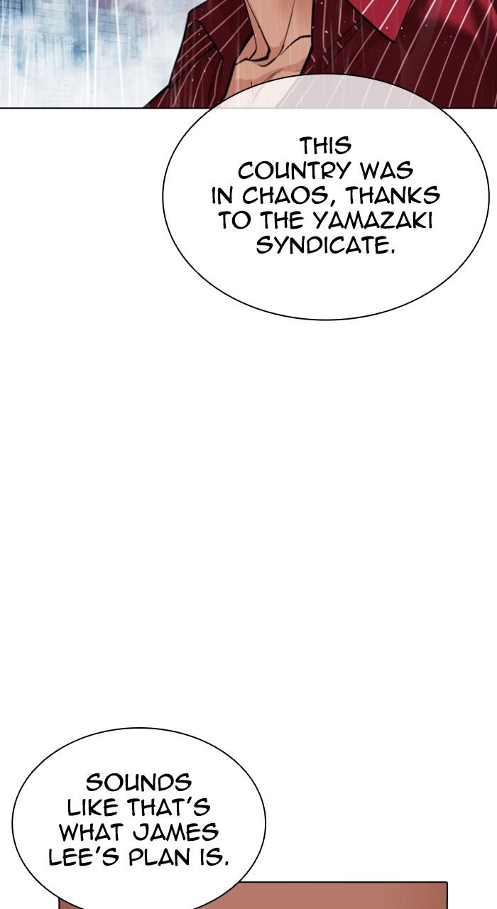 Lookism Chapter 548 — page 61
