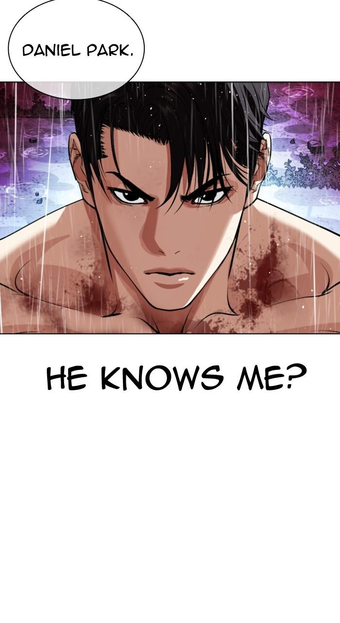 Lookism Chapter 548 — page 67