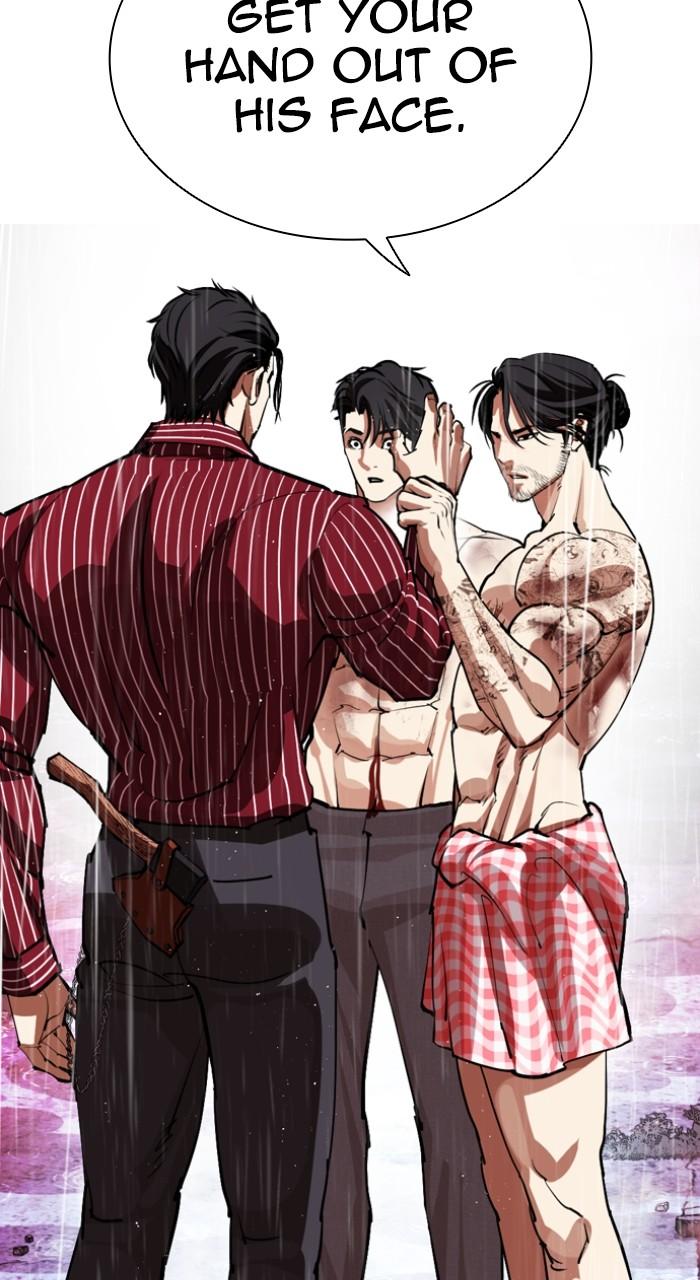 Lookism Chapter 548 — page 70