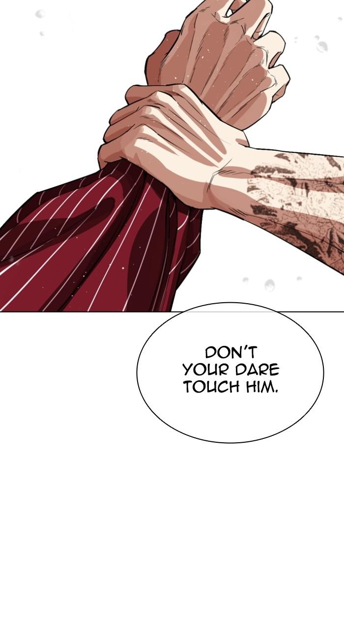 Lookism Chapter 548 — page 72