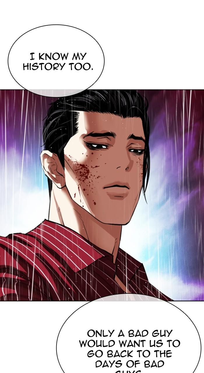 Lookism Chapter 548 — page 73