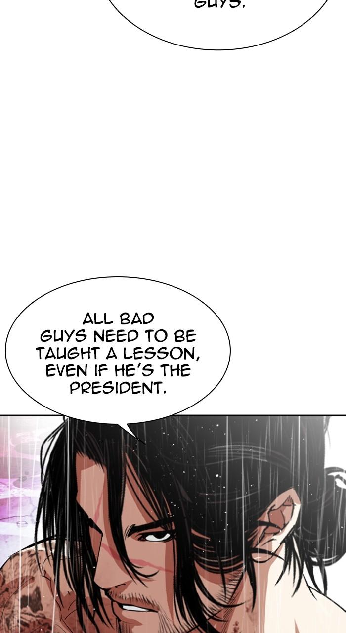 Lookism Chapter 548 — page 74