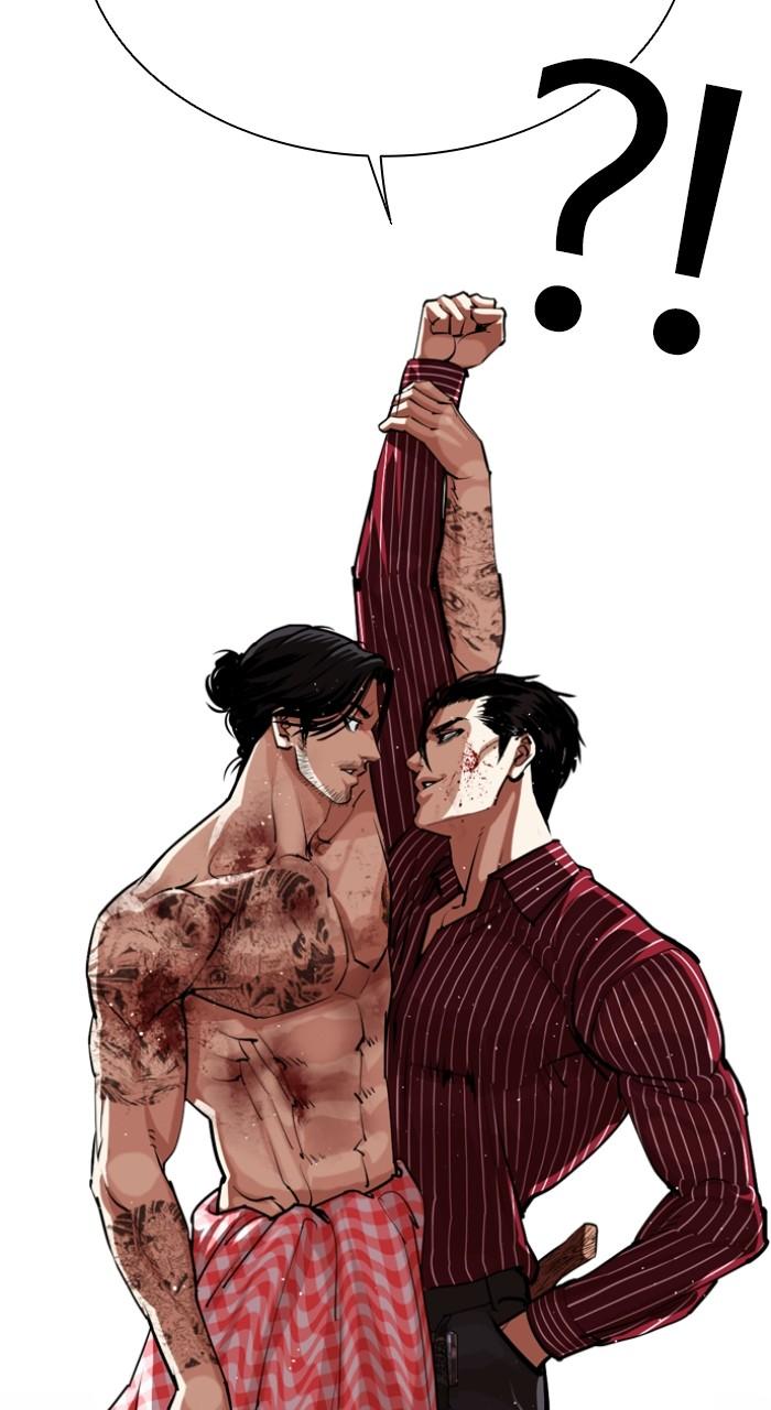 Lookism Chapter 548 — page 76