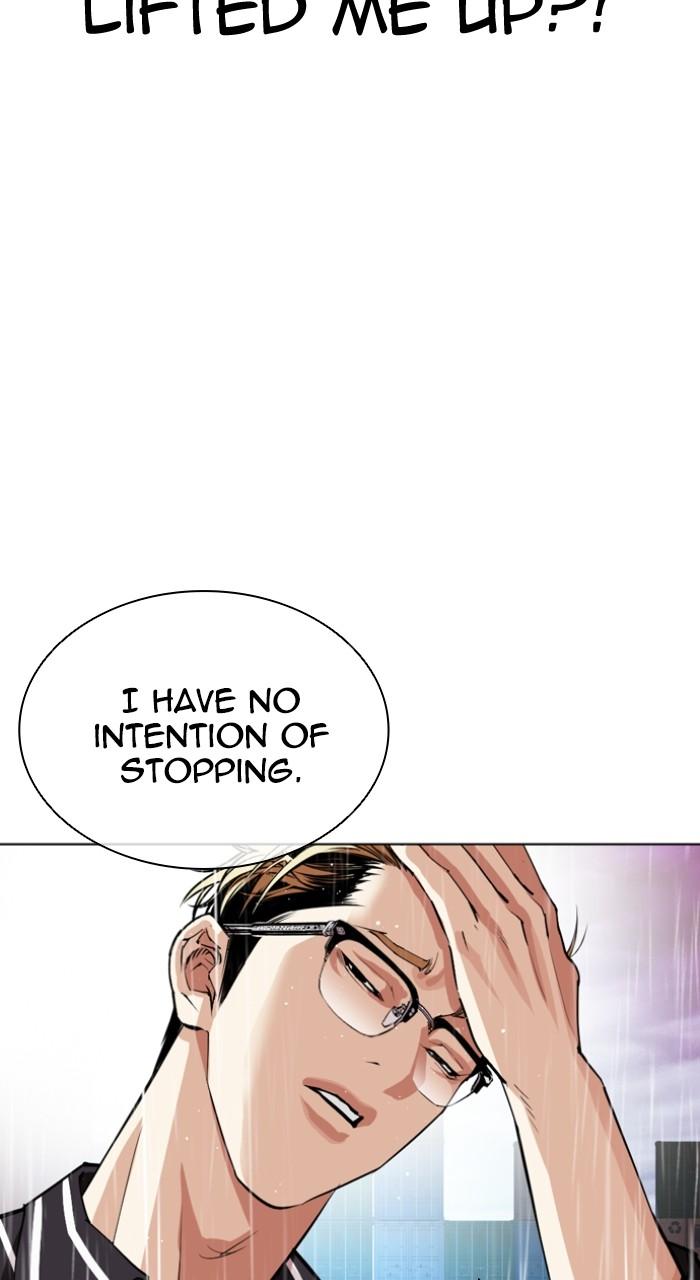 Lookism Chapter 548 — page 79