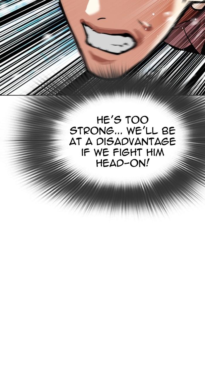 Lookism Chapter 548 — page 99