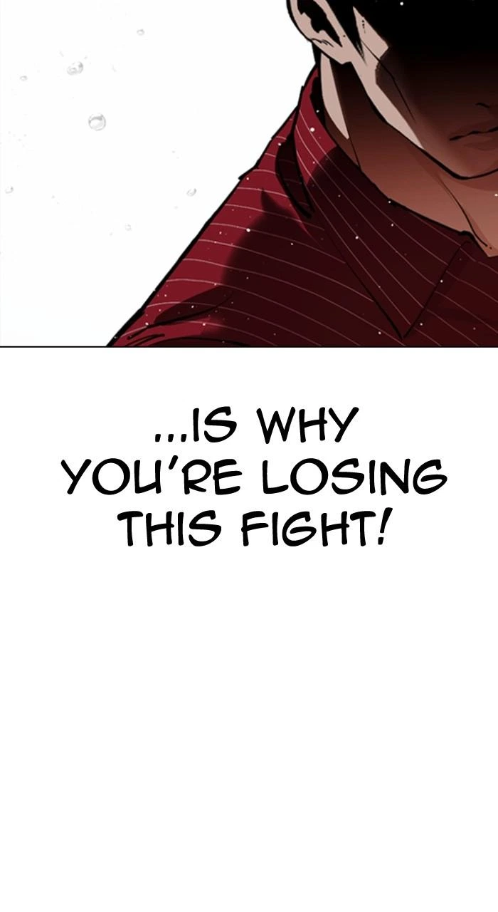 Lookism Chapter 548 — page 104