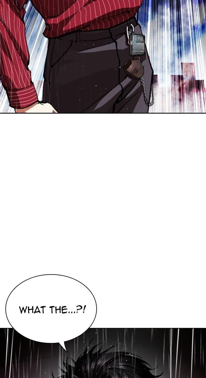 Lookism Chapter 548 — page 106
