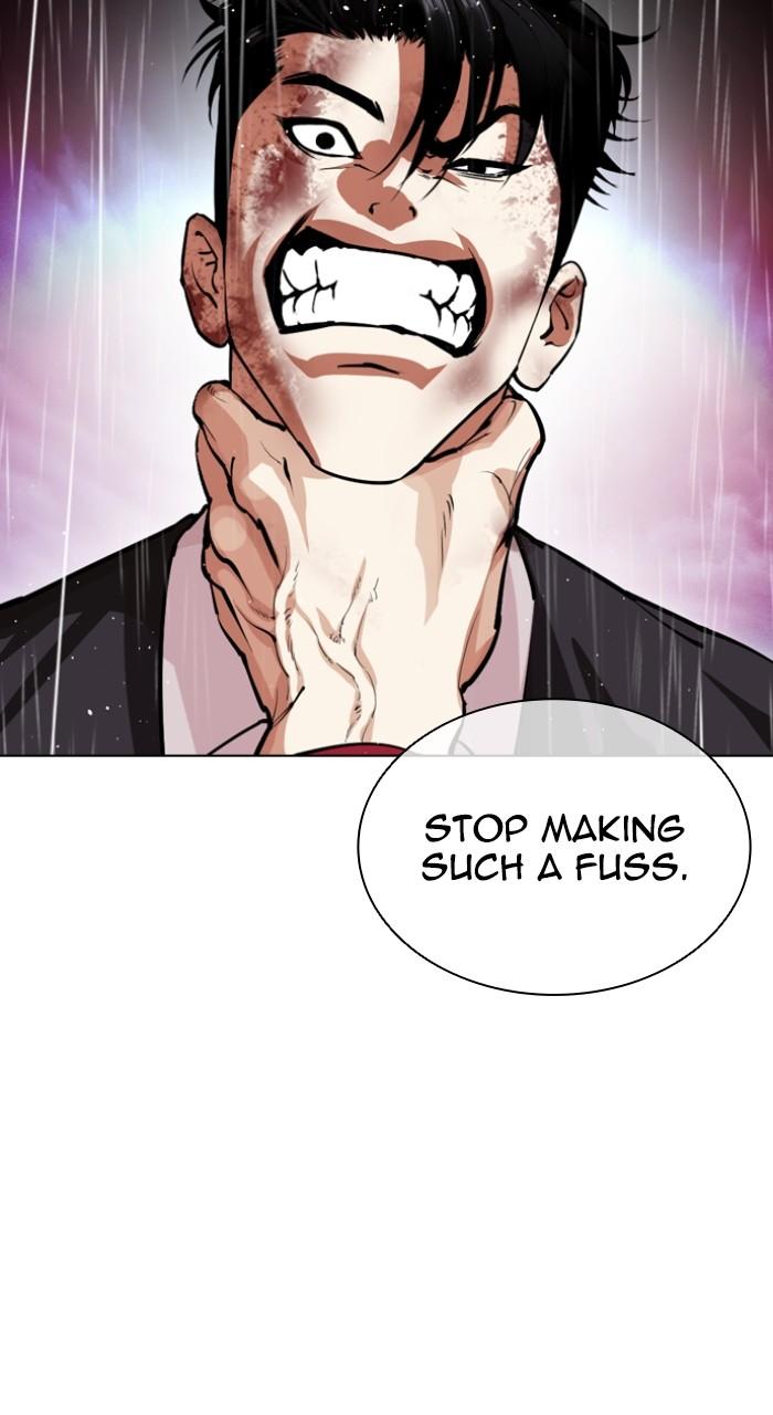 Lookism Chapter 548 — page 107