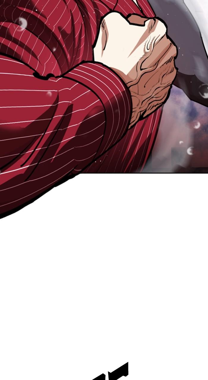 Lookism Chapter 548 — page 109