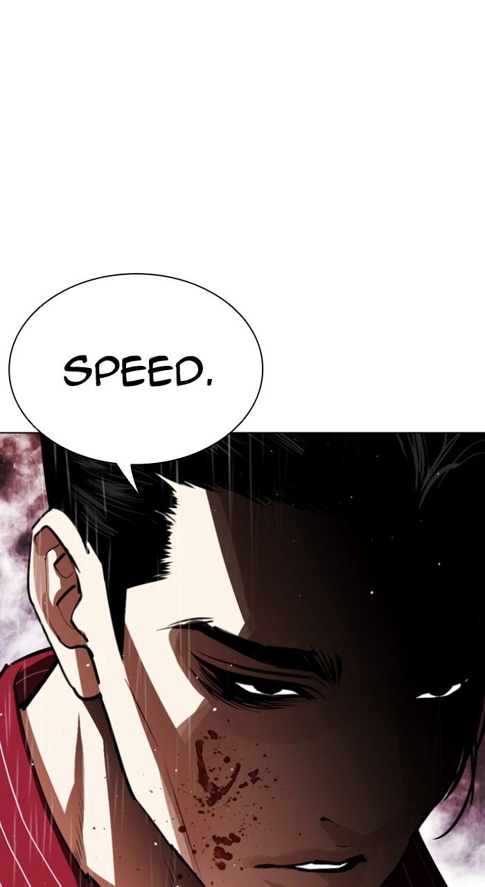 Lookism Chapter 548 — page 113