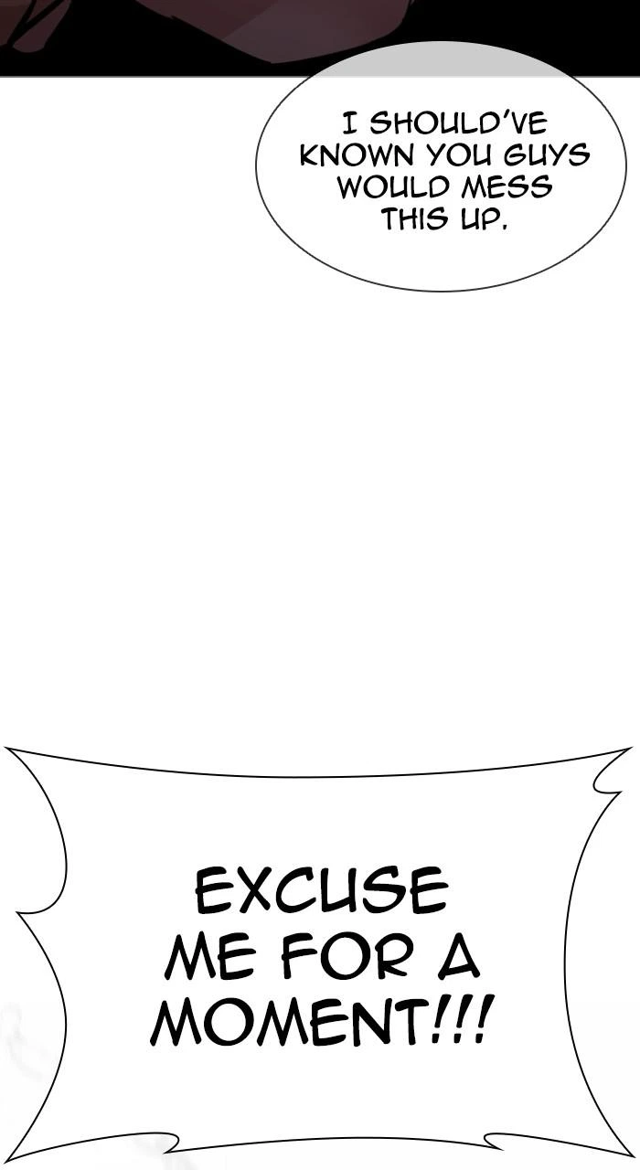 Lookism Chapter 548 — page 118