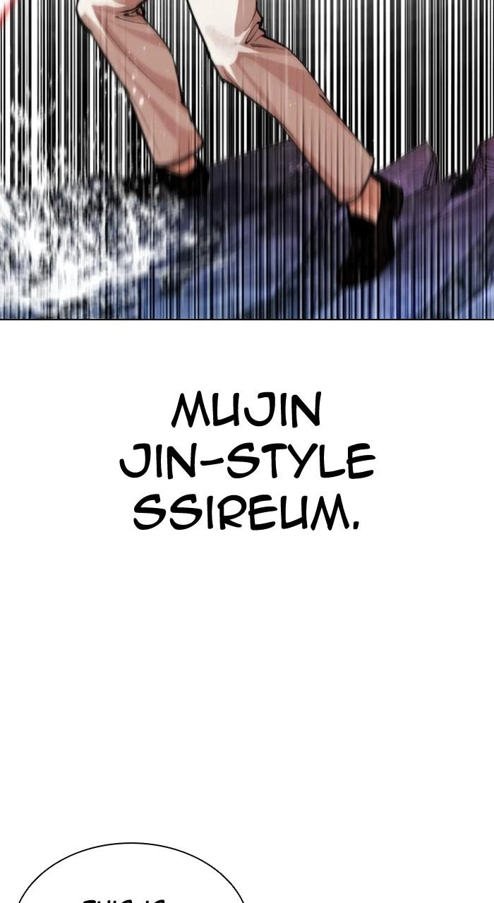 Lookism Chapter 548 — page 120