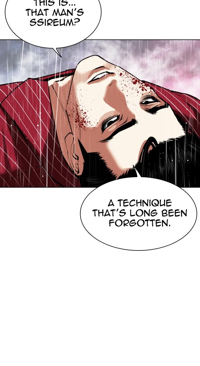 Lookism Chapter 548 — page 121