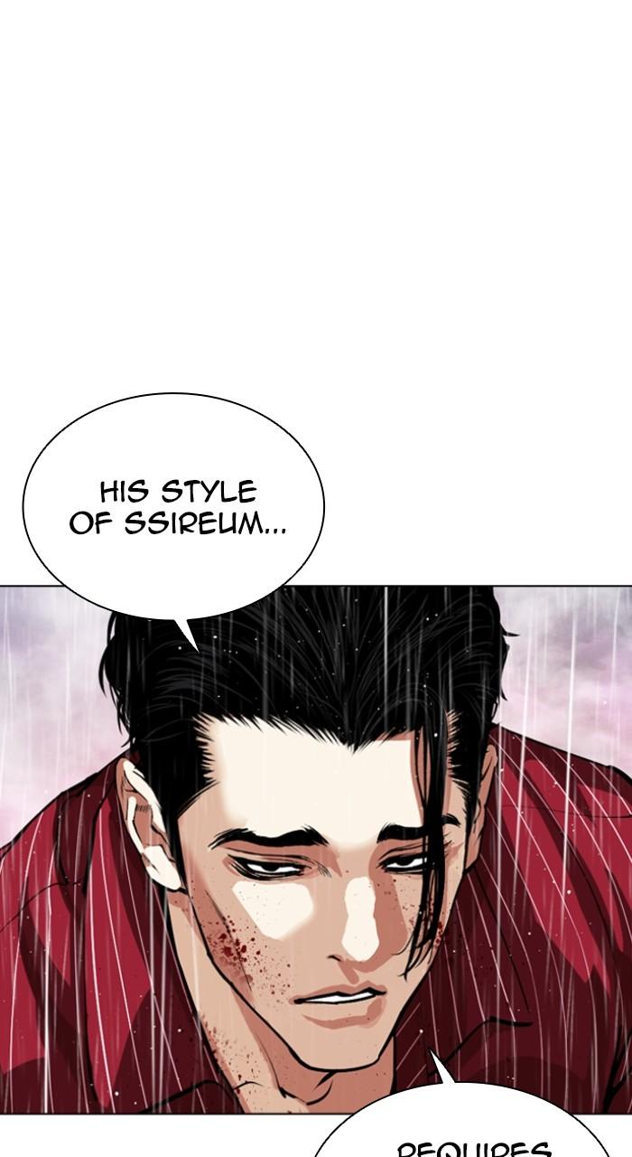 Lookism Chapter 548 — page 125