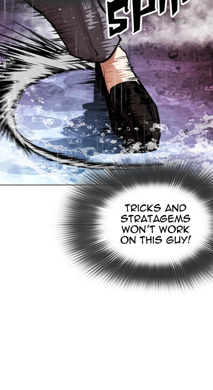 Lookism Chapter 548 — page 131