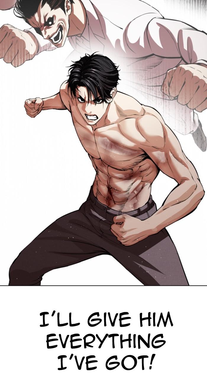 Lookism Chapter 548 — page 134