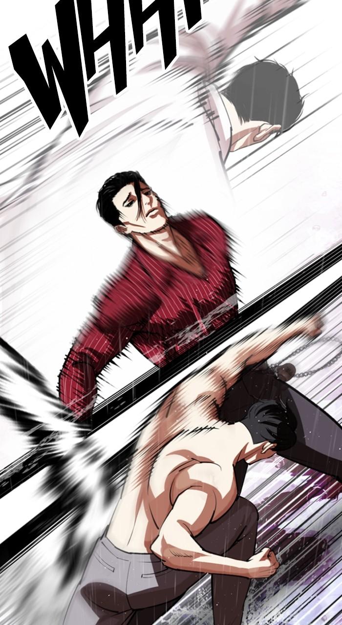 Lookism Chapter 548 — page 141