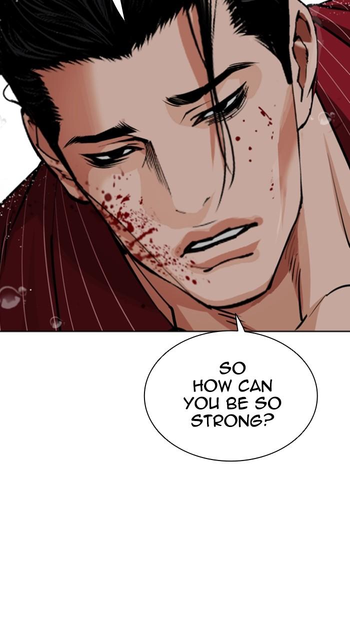 Lookism Chapter 548 — page 143