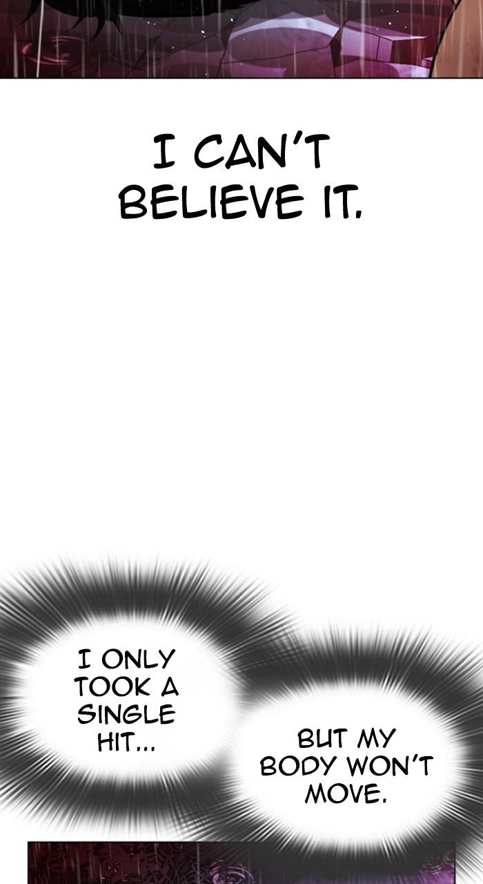 Lookism Chapter 548 — page 151