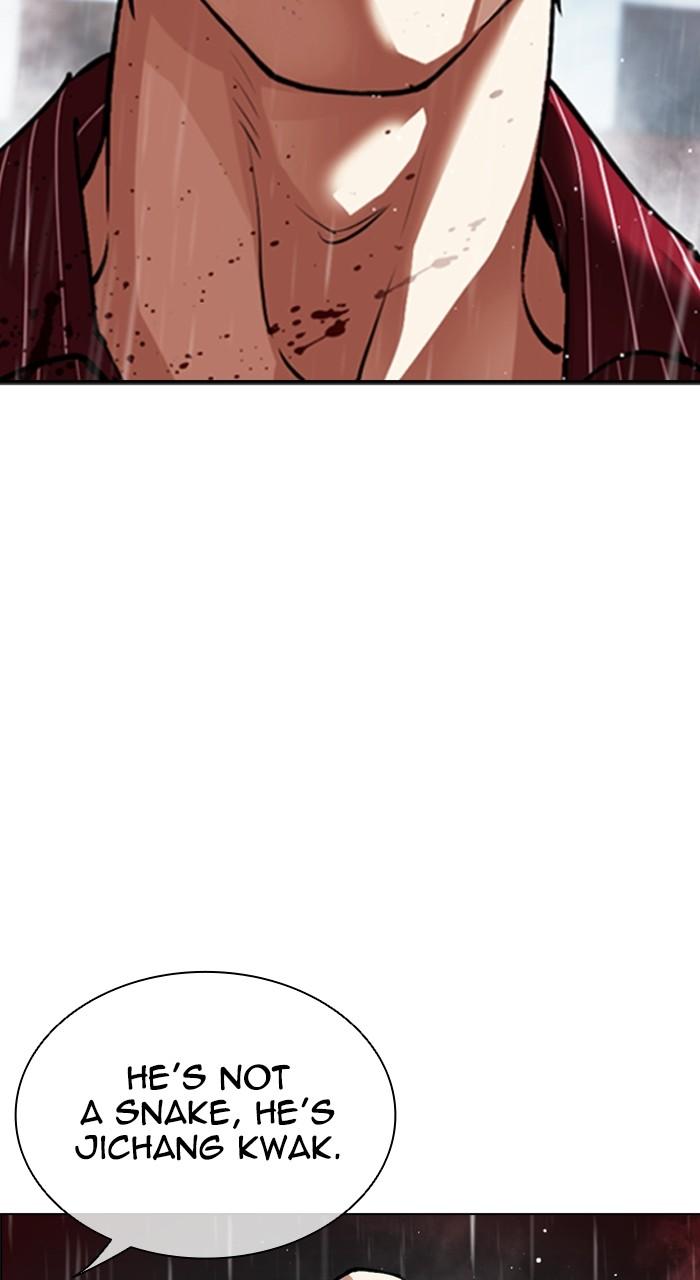 Lookism Chapter 548 — page 160