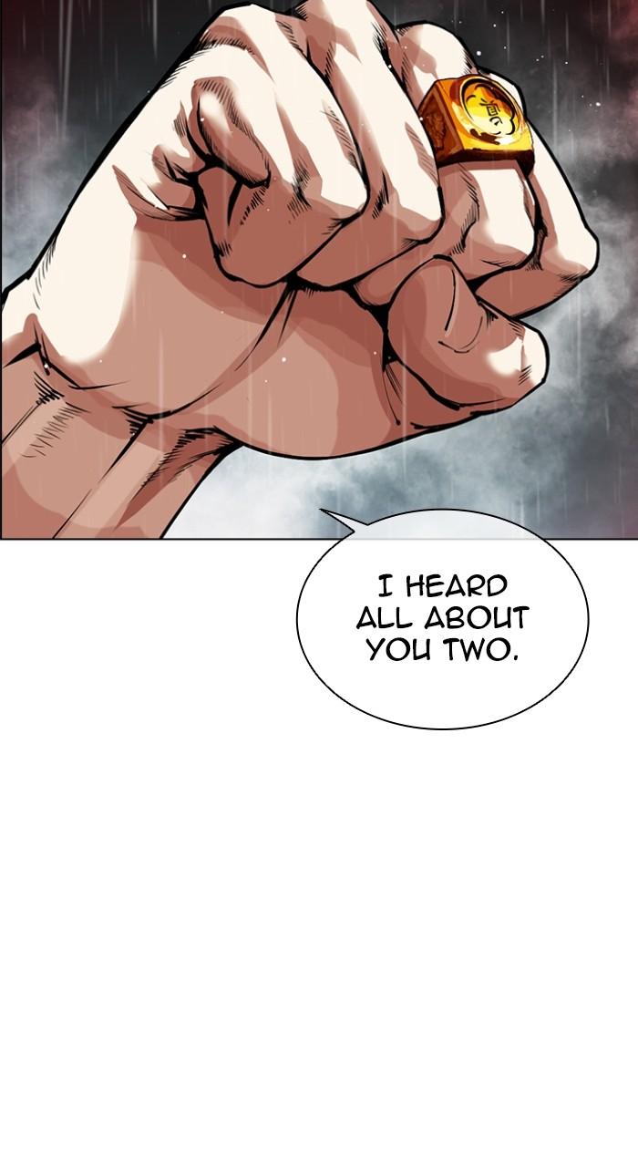 Lookism Chapter 548 — page 161