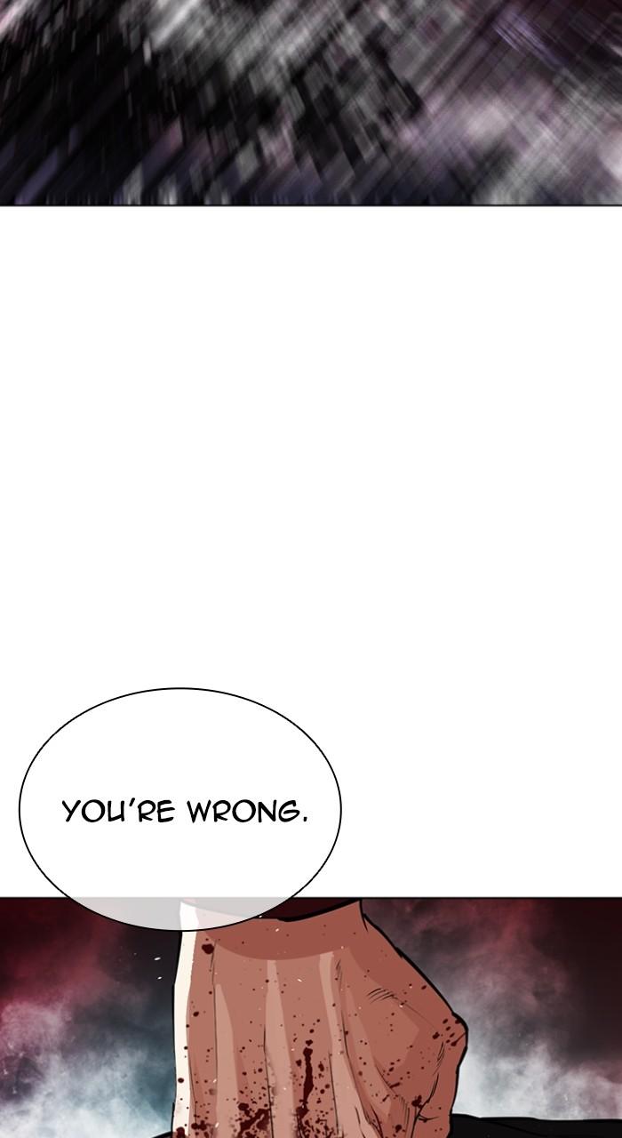 Lookism Chapter 548 — page 183