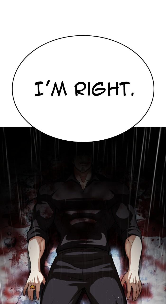 Lookism Chapter 548 — page 187