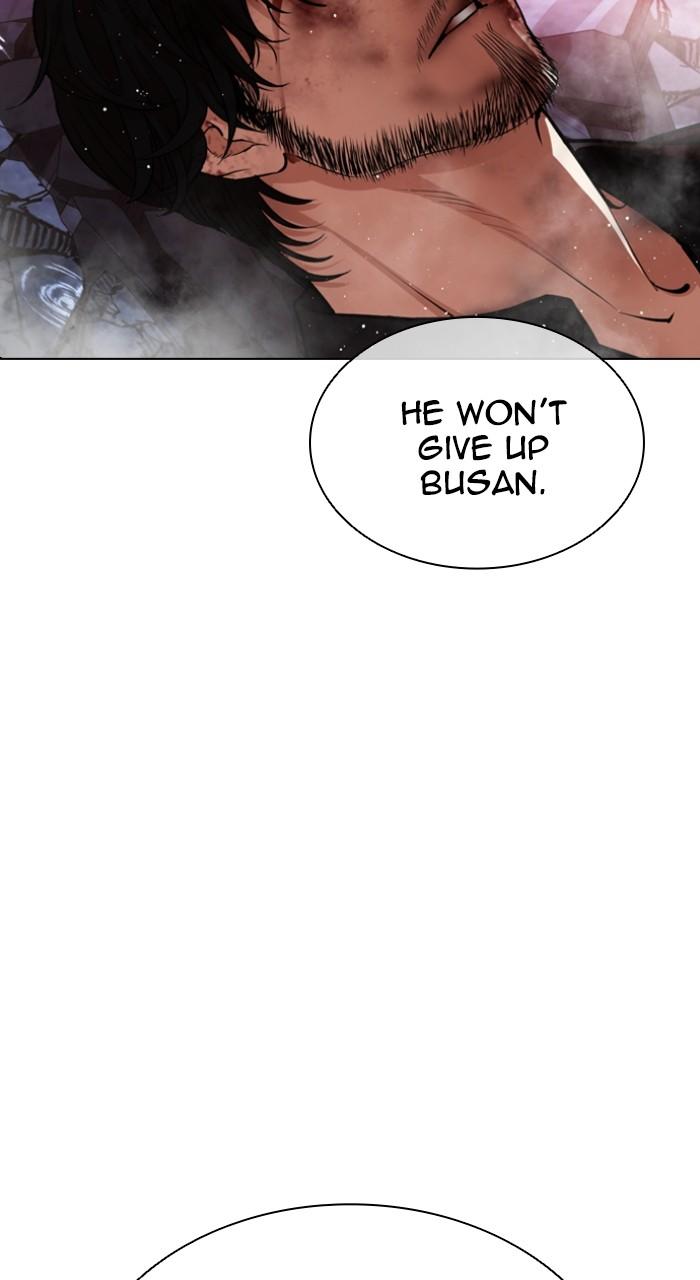 Lookism Chapter 548 — page 198