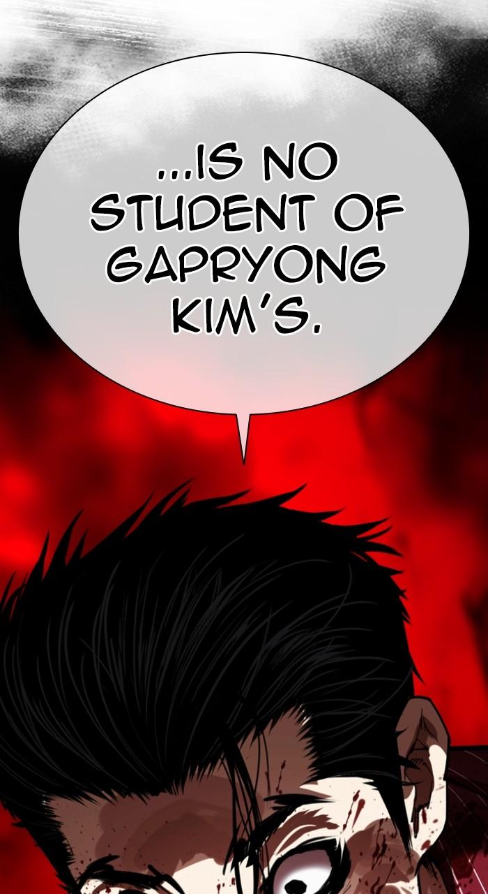 Lookism Chapter 548 — page 203