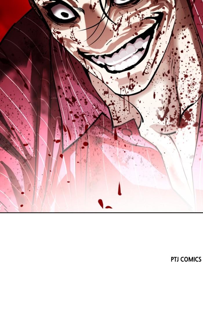 Lookism Chapter 548 — page 204