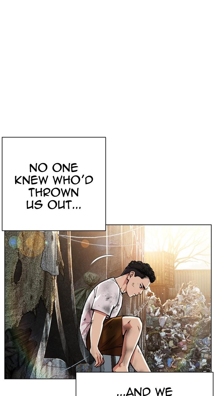 Lookism Chapter 549 — page 4