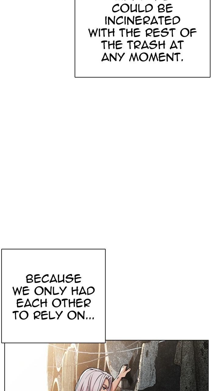Lookism Chapter 549 — page 5