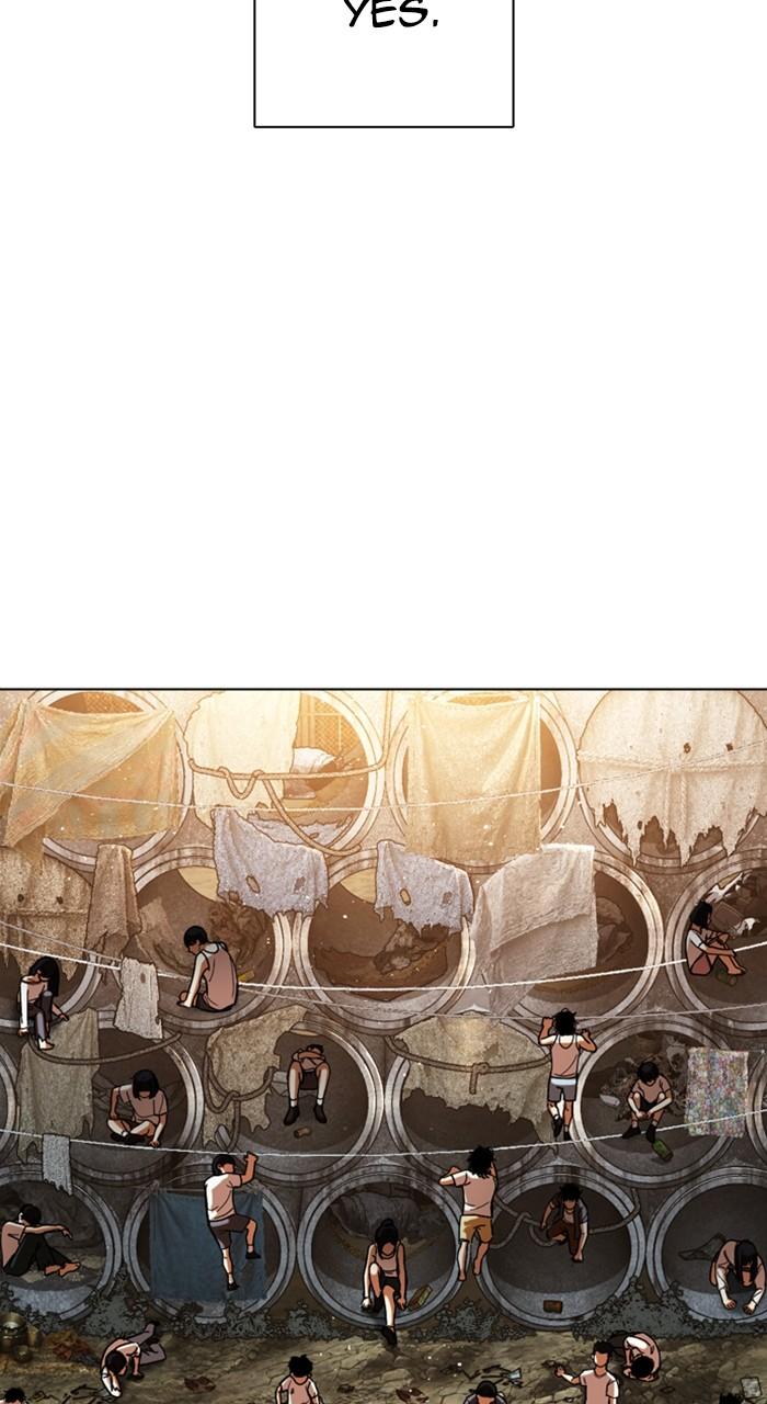Lookism Chapter 549 — page 7