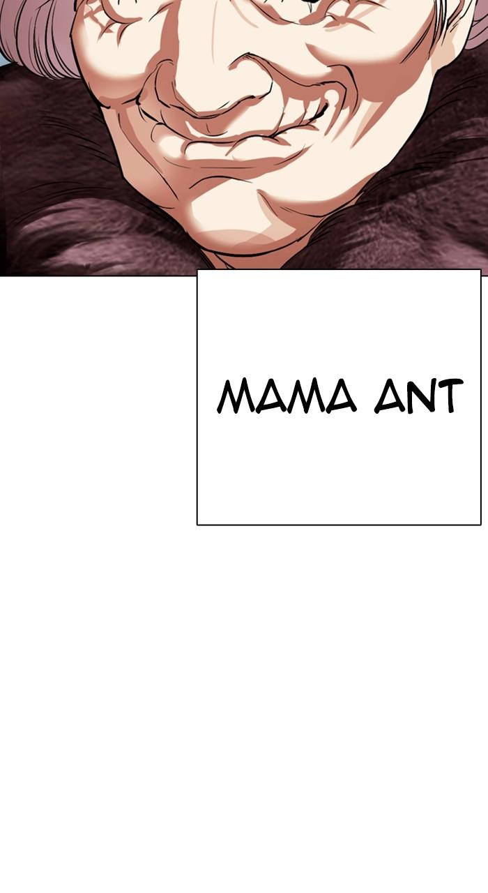 Lookism Chapter 549 — page 10