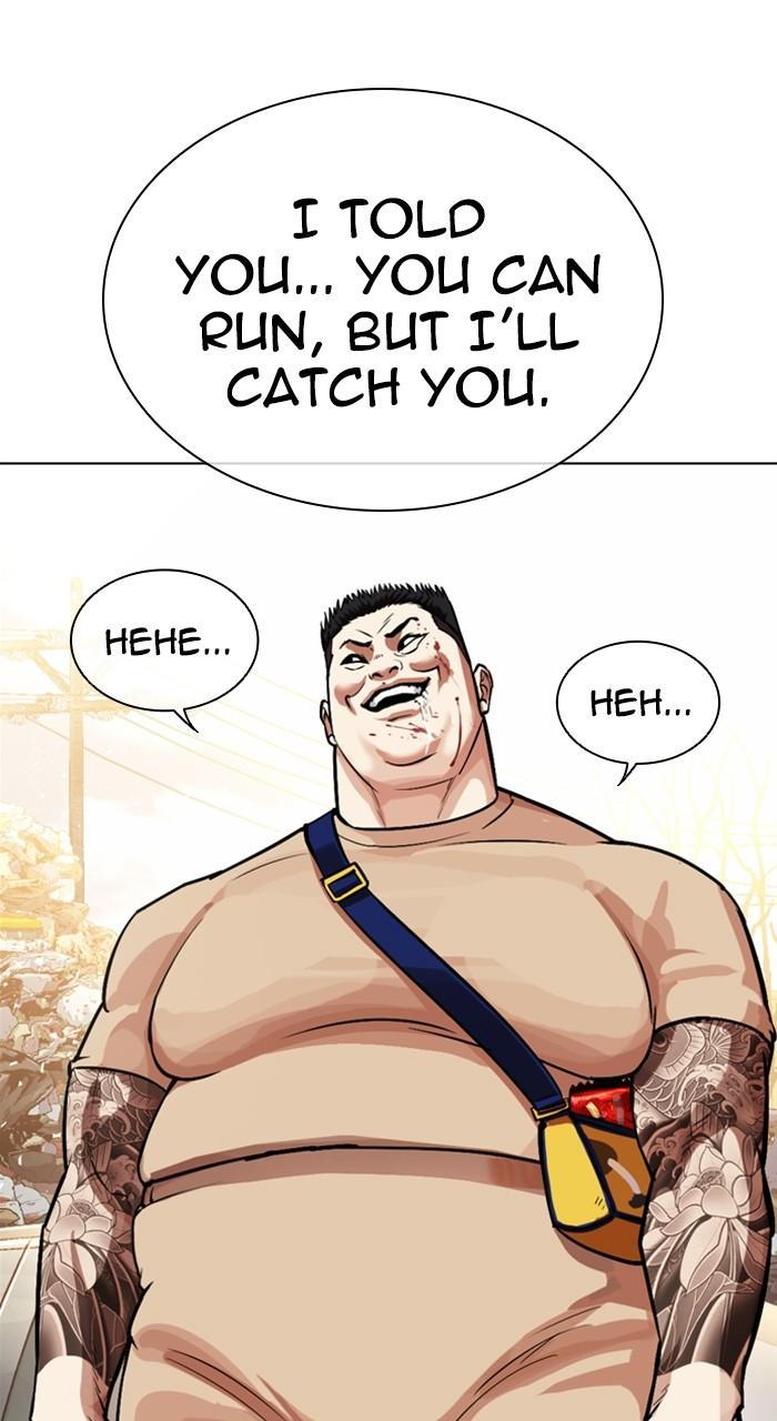 Lookism Chapter 549 — page 16