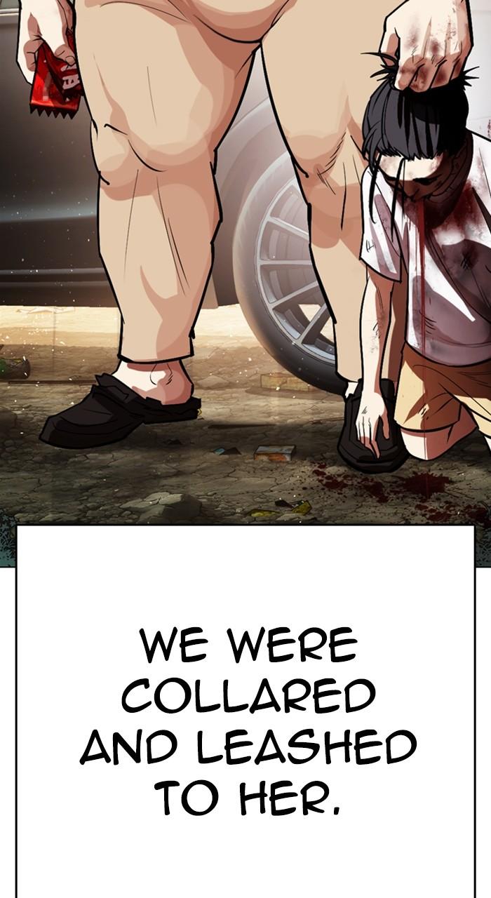 Lookism Chapter 549 — page 17